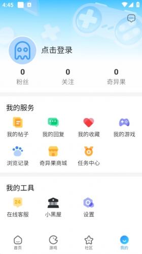 奇异社区3.3.1