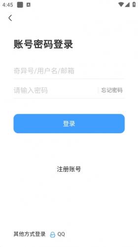 奇异社区3.3.1