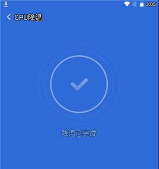 猎豹清理大师极速版