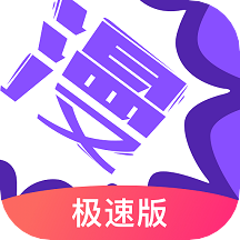 漫画人app