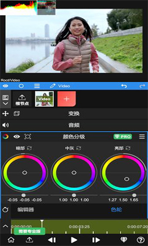 Node Video截图2