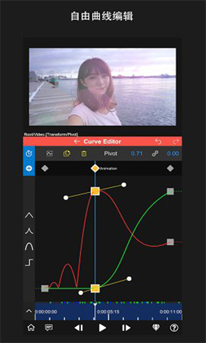 Node Video截图4