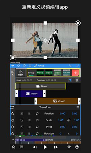 Node Video截图3