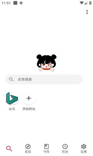 你搜漫画app