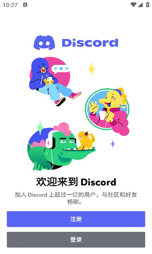 Discord