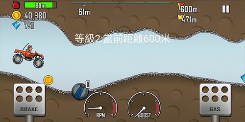 登山赛车1旧版