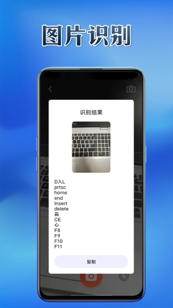 利通宝盒截图1