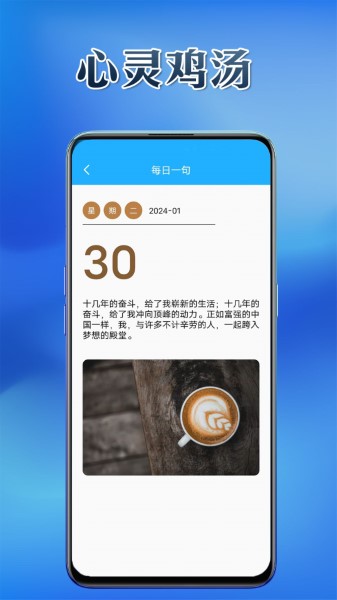 利通宝盒截图4