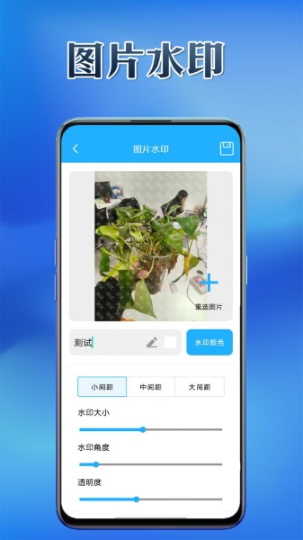 利通宝盒截图2