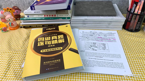 英语四级学习软件合集