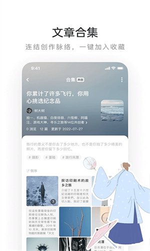 网易老福特截图1