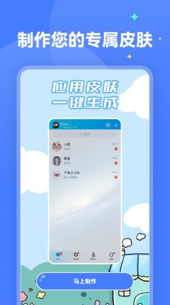 水星壁纸截图3