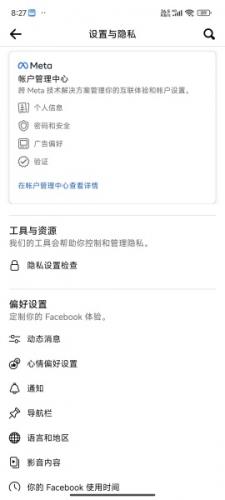 facebook国际版