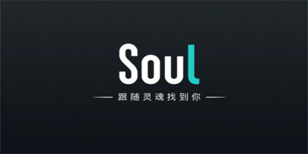 soul