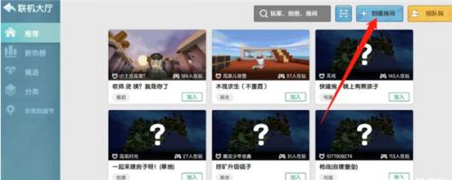 迷你世界0.44.2版本