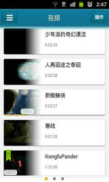 快播5.0精简版截图0