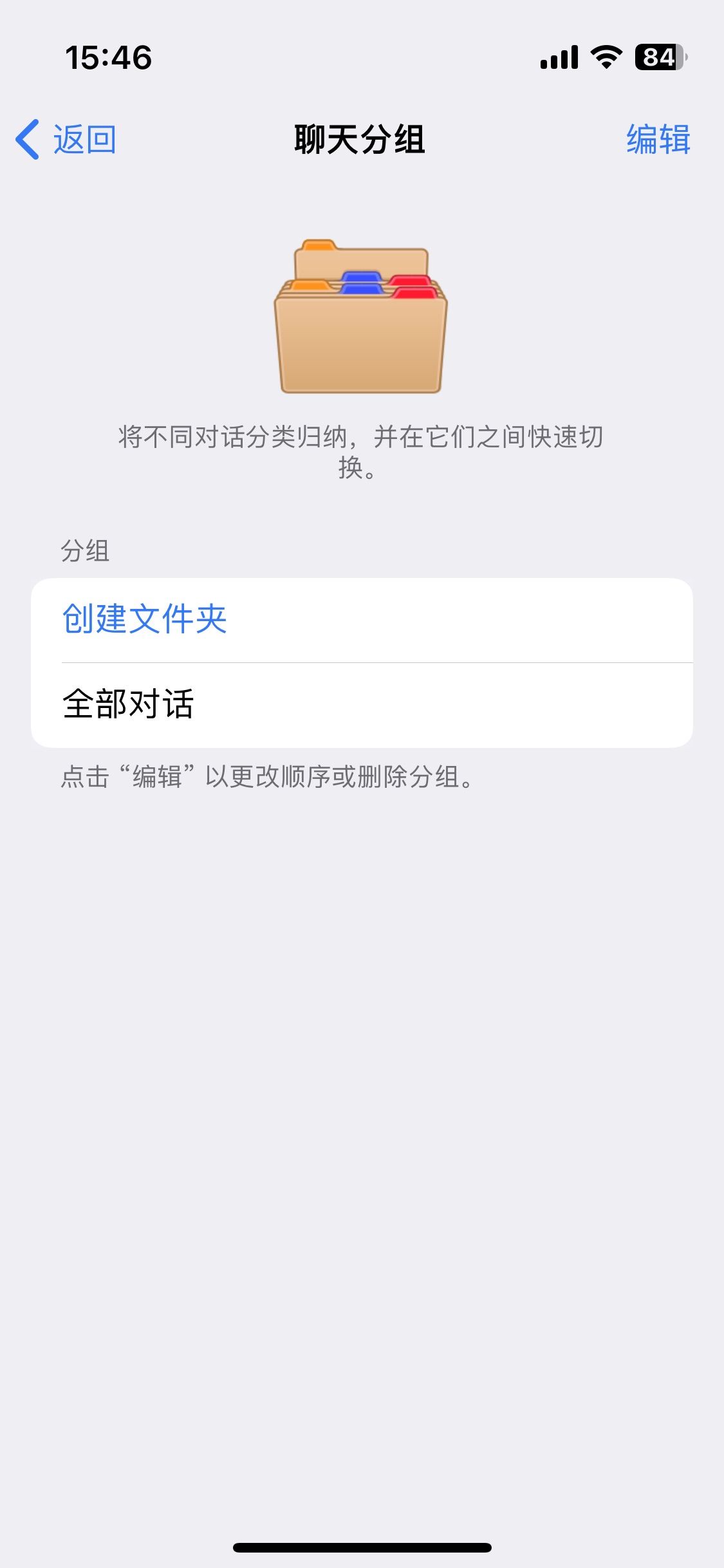 纸飞机中文版截图3