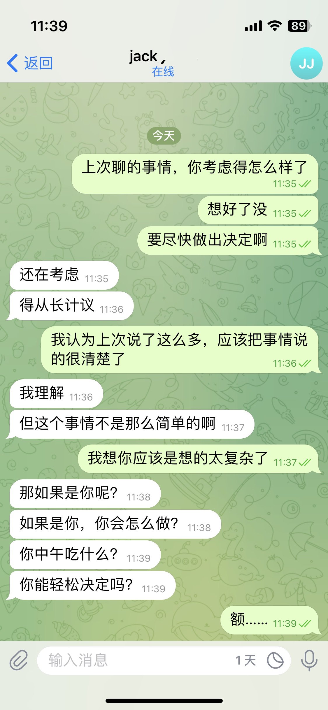 纸飞机中文版截图2