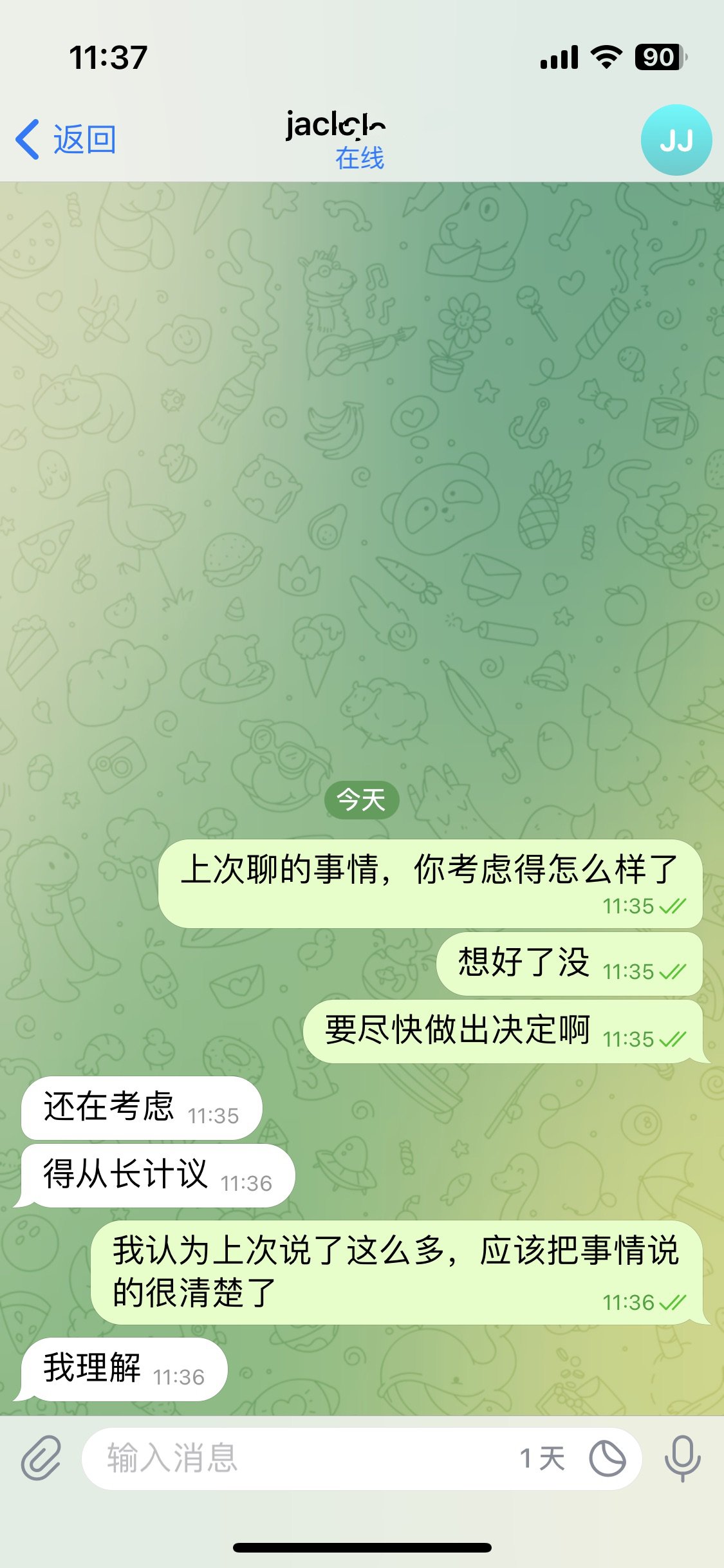 纸飞机中文版截图4