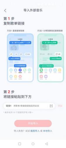 myFreeMP3音乐官方版