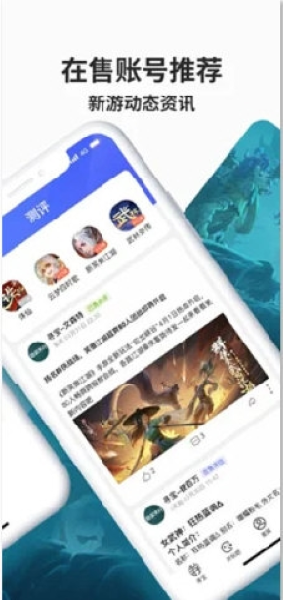 寻宝网交易app截图0