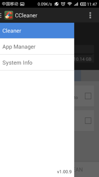 CCleaner安卓版截图1