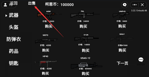 像素版暗区突围破解版