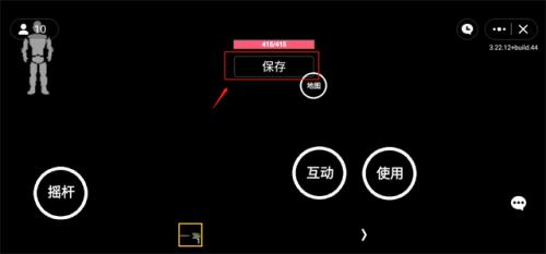 暗区突围2D版