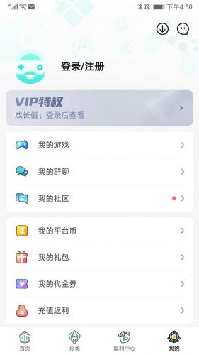 一元手游平台app