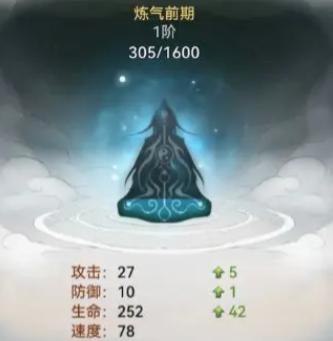 最强祖师破解版