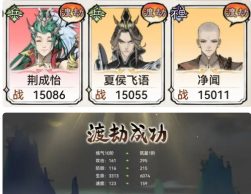 最强祖师破解版