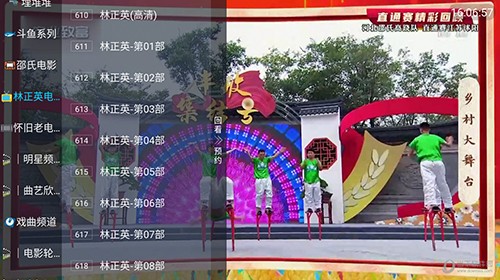 鲨鱼TV一体化截图1