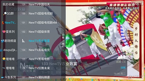 鲨鱼TV一体化截图1