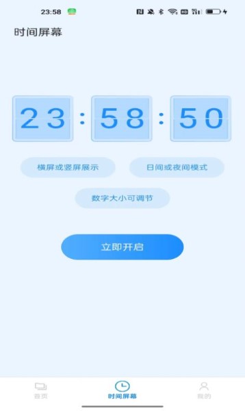 莫可文件管家截图2