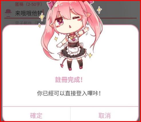 咪咔漫画app