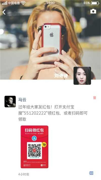 微信模拟器无水印破解版截图2