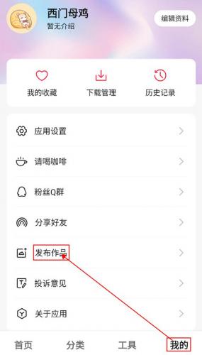 汽水壁纸app