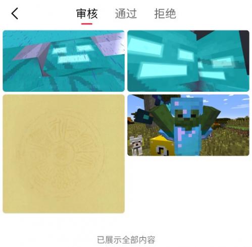 汽水壁纸app