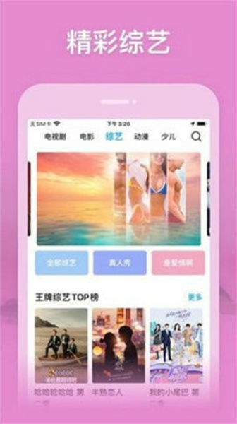 快活影院截图2