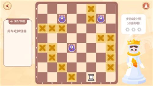 有道纵横棋院免费版