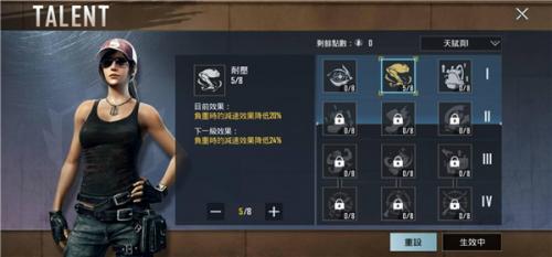 pubg国际服地铁逃生