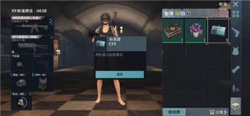 pubg国际服地铁逃生