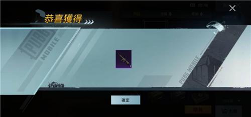 pubg国际服地铁逃生