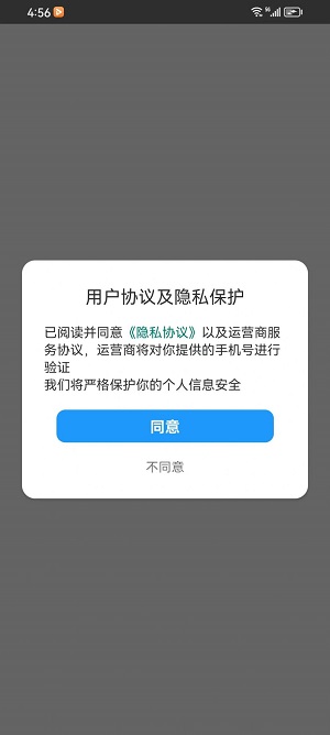 题库争霸app截图0