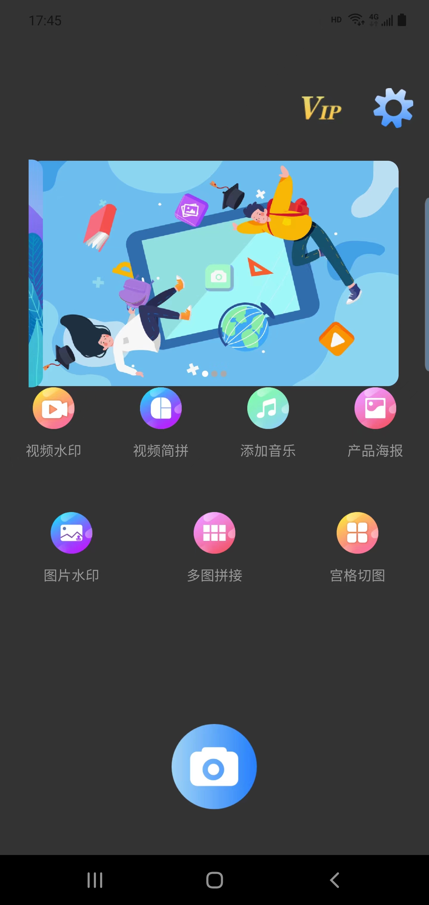 上云水印相机最新版截图2