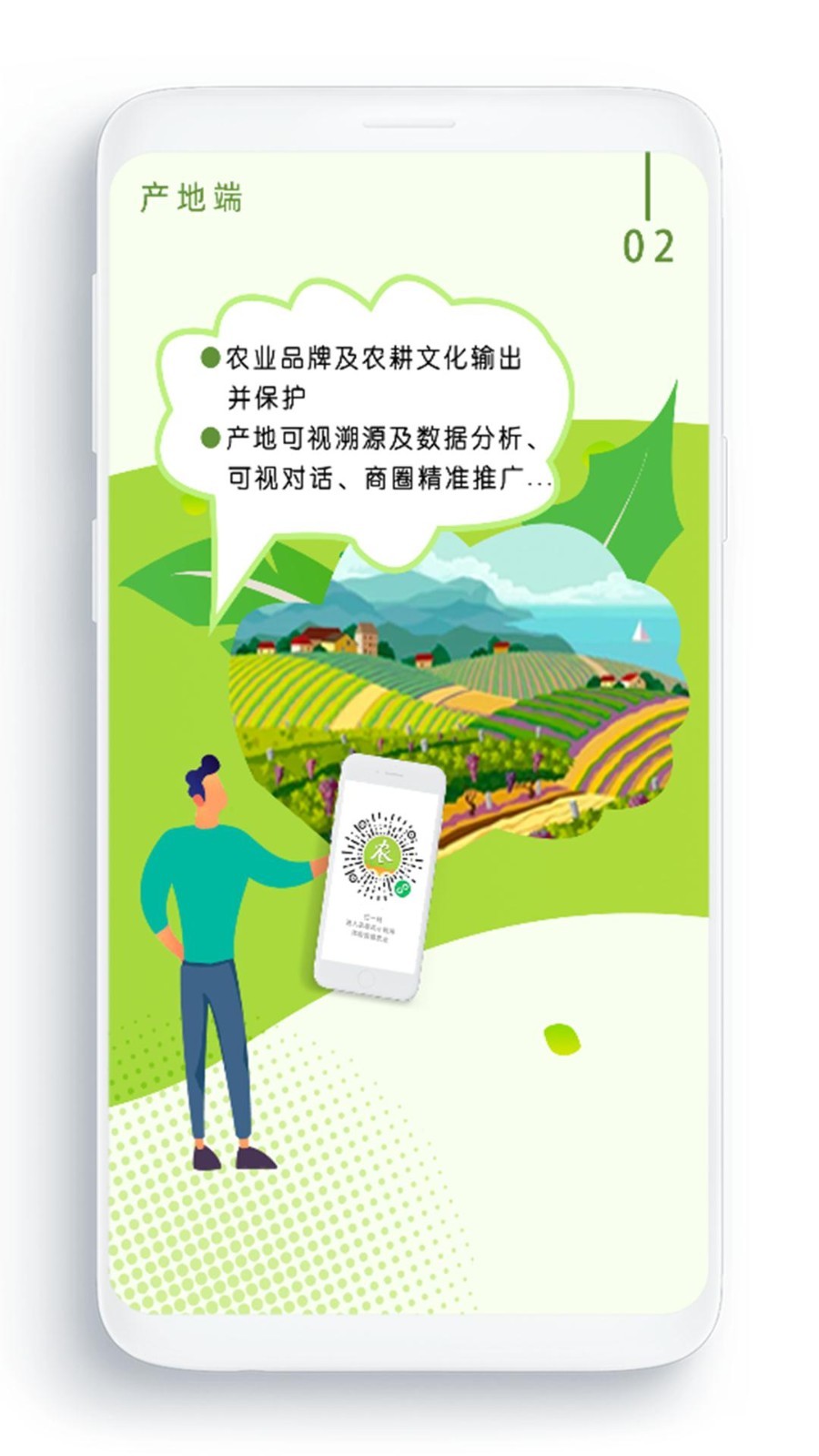 农卷风app截图2