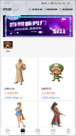 人像抠图助手app截图2