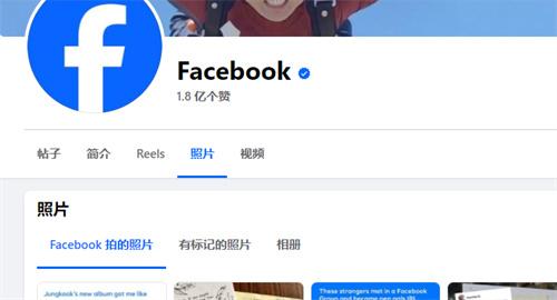 Facebook Vietnam