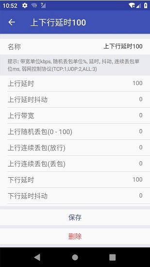 qnet金色版本2.1.5截图1