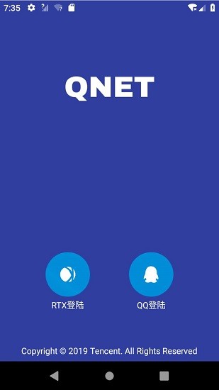 qnet金色版本2.1.5截图3